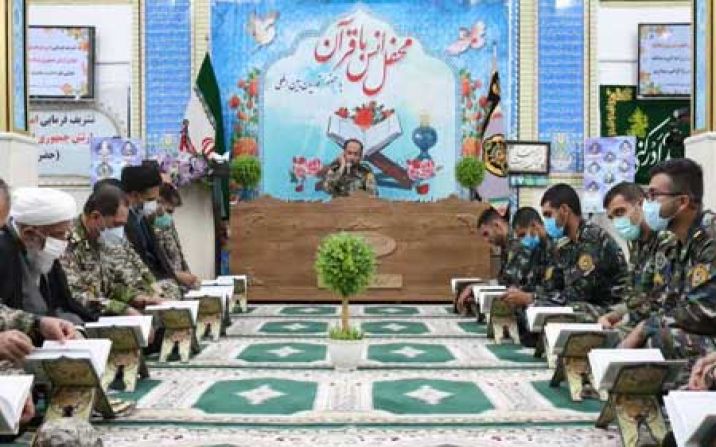 آمادگاه شهید فراشاهی قم میزبان افطاری و محفل نورانی انس با قرآن شد آمادگاه شهید فراشاهی قم میزبان افطاری و محفل نورانی انس با قرآن شد